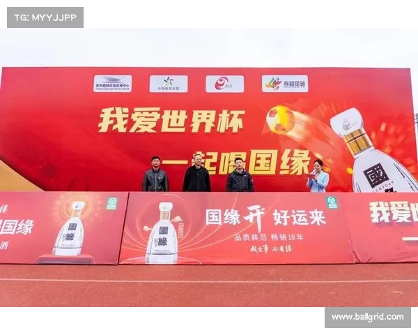 520 亿今世缘押注苏超,销售额狂揽 30% 520 亿今世缘押注苏超,销售额狂揽 30%