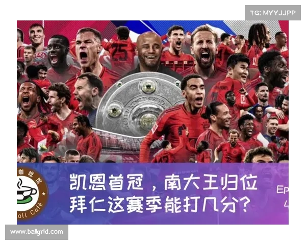 拜仁 1.5 亿引援全离队净赚 2200 万,却酿 11 年首冠荒 拜仁 1.5 亿引援全离队净赚 2200 万,却酿 11 年首冠荒