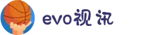 evo视讯·(中国大陆)真人平台